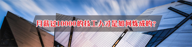 東莞氬弧焊培訓,東莞鋁焊培訓,東莞不銹鋼焊培訓班