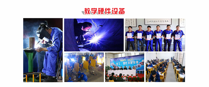東莞氬弧焊培訓,東莞鋁焊培訓,東莞不銹鋼焊培訓班