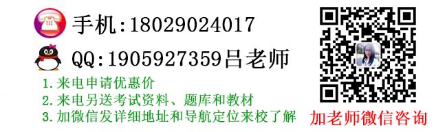 茶山哪里有氬弧焊考證培訓(xùn)機(jī)構(gòu)的?考個(gè)焊工證要多少錢?