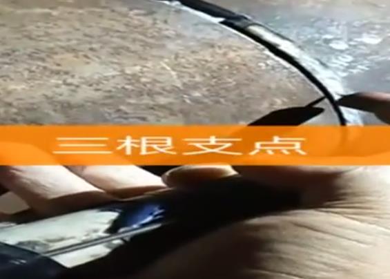 氬弧焊打底飄把教學(xué)視頻
